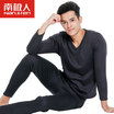 Antarctic thermal underwear men&39s youth V collar cashmere middle-aged underwear Qiuyi Qiu pants suit male rich purple purple XL