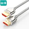Shanze SAMZHE HDMI cable version 20 2K 4K digital high-definition line 1 meter gold-plated connector 3D video connection thin line computer connected display projector thin cable 10SM4