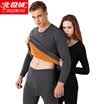 Arctic velvet thermal underwear men&women gold A plus velvet thick round neck couple warm suit autumn clothing long trousers suit male dark gray 3XL