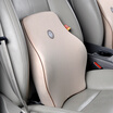 JiGi GiGi car headrest G-1510 space memory cotton frequency conversion massage headrest car neck pillow ivory apricot