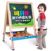 Ming Tower MING TA A7019 solid wood childrens drawing board double play board blackboard whiteboard magnetic writing board ease