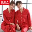 Antarctic pajamas home service women spinning youth long sleeves pajamas women Korean couples pajamas men&39s home suits men red hongsang