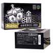 DELTA 550W Jindun GS550 power supply 80PLUS White Gold 12CM mute fan back line support 3 year warranty