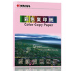 KAISA KS-98582 A4 light pink color copy paper 297 210mm 100 sheets bag
