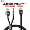PZOZ car aux audio line Apple iphone7 7plus to 35mm mobile phone car connection car adapter for automotive support IOS11 black
