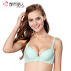 City beauty female underwear 34 thick cup sexy lace edge gather sweet&comfortable bra 2B7113 white 75B