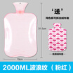Cntomlv warm baby affusion hot-water bag hand warmer warm water bag cute wistiti Explosion trumpet Mini irrigation Mini