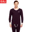 Nanjiren thermal underwear set men&women cotton