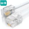 Shanze SAMZHE C28BWG-203C 2-core single-piece copper telephone line voice jumper machine extension cable connection line finished telephone line with crystal head 3 meters