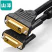 Shanze SAMZHE SD-6611 DVI cable 24 1 male to female digital cable DVI-D signal cable computer monitor video cable 1 meter