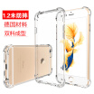ESCASE Apple iPhone6 ​​ 6s mobile phone shell all-inclusive shatter-resistant transparent protective cover TPU PC anti-yellowing shell anti-yellowing phone Bayer TPU imported from Germany