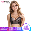 City Beauty Womens Sexy Side-Support Bra