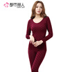 City beauty warm ladies underwear in the thick section of self-cultivation bottom round neck seamless simple warm suit autumn clothes pants 2W6303 orange powder