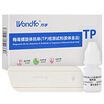 Wolffo TP Treponema pallidum antibody test reagent test paper