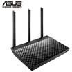 ASUS RT-AC66U B1 AC dual frequency 1750M low radiation 1GHz dual-core processor USB30 three antenna wide coverage