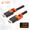 Baoer Xingke HDMI20 version anti-swing video transmission line round line black with orange 3 meters PowerSync CAVHEABM0030