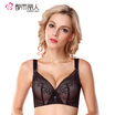 City Beauty Sexy Grooming Adjustable Brass 34 Thick Mold Cup Brass Mesh Fabric Lingerie Massage Bra 3B6201 Bean Shat 75B