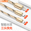 Tulas Apple Android type-c triple charge data cable for iPhone66splus7plus Huawei P9 millet 5 Samsung s8 Meizu oppo nuts pro phone