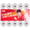 DHS Red Double Happiness Table Tennis Samsung Match Top ABS New Material 40 3 Star Professional Competition Ball White