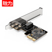 Shengwei shengwei PIC-1011 PCI serial port PCI to COM serial port 9-pin expansion card RS232 serial port card