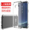 ESCASE Samsung GALAXY S8 Plus funda protectora de la carcasa de la cubierta blanda de la carcasa blanda todo incluido TPU PC anti-amarilleo anti-amarilleo alemán Bayer TPU de alta permeabilidad
