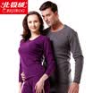 Arctic velvet Bejirog thermal underwear for men&women couples plus velvet thick round neck autumn clothes long trousers suit mens light gray 170