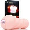4-dimensional space Ren Mei Yuan Mature female models Mens Japanese actress plane Cup simulation vaginal male masturbation adult fun supplies
