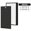 SBREL with Panasonic air purifier filter cartridge F-ZXGP70C ZXGD70C suit dust activated carbon for Panasonic F-VXG70C VXG70C
