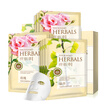 Qianbai herb blend mask 20 ginkgo lotus red pomegranate rose 5