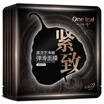 A leaf black Ganoderma lucidum net Noun slip mask 15 nourishing&repairing Yingrun luster purifying to mask the girl