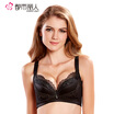 City Beauty embroidery bra 34 thin cup net yarn small chest deep V gather sexy lingerie bra 2B6208 black 80B