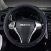 MUBO MUBO Colorful Leather Car Steering Wheel Set Sagitar LaVida Magotan Accord Honda CRV Binzhi Guandao Auto Steering Wheel Cover WZS-1702 Black Purple M