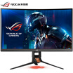ASUS ROG Player Country PG27VQ 27 Inch 165HZ1800R Curvature 2K High G-Sync Belief Lighting Gaming Monitor HDMIDPUSB Interface
