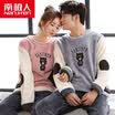 Antarctic Pajamas Thicker Flannel Couple Pajamas Men&39s Autumn Winter Long Sleeve Coral Velvet Casual Set Home Set N675X21042-7 Female Letter Bear XL