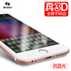 Bangks Benks Apple iPhone6s Plus full-screen anti-blu-ray tempered glass film is not broken 3D surface full-coverage glass film 6s plus mobile phone film white