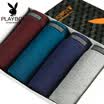 Playboy PLAYBOY Men&39s underwear Men&39s flat underwear blue fine fine fiber in the waist solid color four pants 4 installed XXL 180105