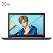 Lenovos new trendy 5000 156 inch laptop i5-7200U 4G 1T128G 2G alone significant FHD Office 2016 Silver