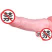 Pleasing spike sets of thoracotomy equipment men&women delay the long-lasting adult sex toys Lengthening kit dry firewood jade stalks - long Shuo