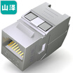 Shanze SAMZHE WPB-016 six types of shield-free play module 6 class engineering Gigabit network anti-jamming module rj45 gold-plated CAT6 cable 8P8C crystal head connector