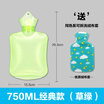 Cntomlv warm baby affusion hot-water bag hand warmer warm water bag cute wistiti Explosion trumpet Mini irrigation Mini