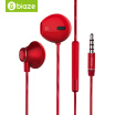 BIAZE headset ear with a wire microphone microphone headset headset Huawei oppo millet vivo Apple Andrews mobile phone computer general ear plug E8 Chinese red