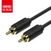 Superior person UNITEK Y-C947BK 2RCA male pair public double Lotus head audio cable conversion line computer speaker TV red&white AV left&right channel audio cable 3 m black