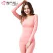 City beauty warm underwear base simple Slim lace collar seamless warm suit female 2W6302 pink uniform