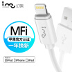 I-mu MFi certification Apple 7 6s Andrews two-in-one data cable 15 meters color mobile phone charger line power cord iphone