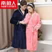 Antarctic pajamas home service thicker flannel long sleeves bathrobes couples pajamas men&women autumn&winter classic can wear gowns N8R5X20112 female models pink M