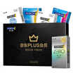 Jissbon condom condom for men adult products PLUS enjoy custom gift box 21 ultra-thin fun large particles lasting import sleeve