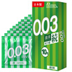 Japan JEX imports of condoms 003 series of thin endurance sense 10 tablets male condoms planning supplies