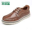 MULINSEN trend mens shoes sailing shoes daily casual fashion shoes simple car suture casual shoes shoes Brown 42 yards SL77317
