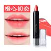 Moe Dai children Moon Story flower color moisturizing color lipstick pen 32g 13 bean color durable easy to color saturation outlined