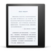 Amazons new Kindle Oasis e-book reader 32G silver gray WIFI 7-inch electronic ink touch screen